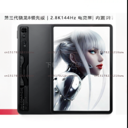 Pc Gaming High End - 2025 En Yeni Tablet 10.9 inç