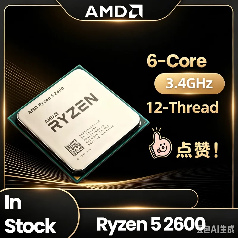 Pc Gaming Desktop - AMD Ryzen5 2600 AM4 Arayüzlü Bilgisayar