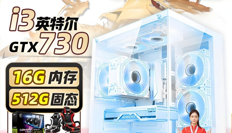 Yüksek Sınıf Komple Masaüstü B - Pc Gaming High End incelemesi ve fiyatı
