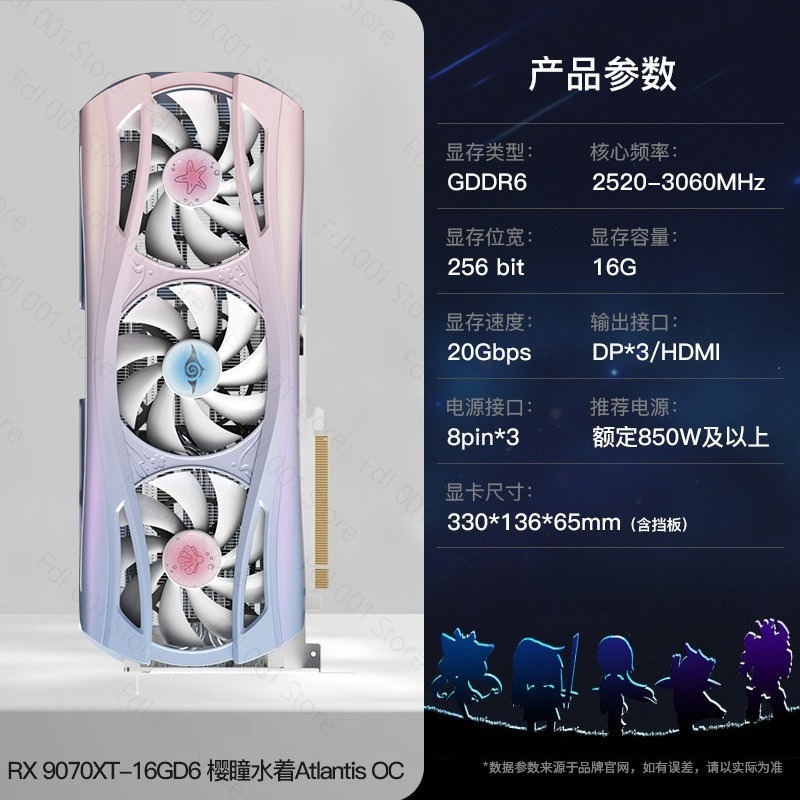 RTX 9070XT 16G Sakura Hitomi D - Pc Gaming Graphics Card incelemesi ve fiyatı